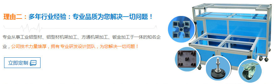 多年行業(yè)經(jīng)驗(yàn)，專(zhuān)業(yè)品質(zhì)為您解決一切問(wèn)題